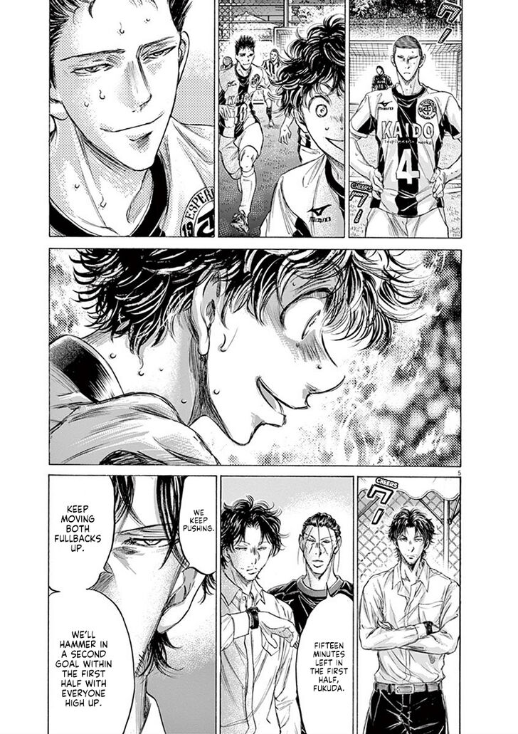 Ao Ashi, Chapter 187 image 06